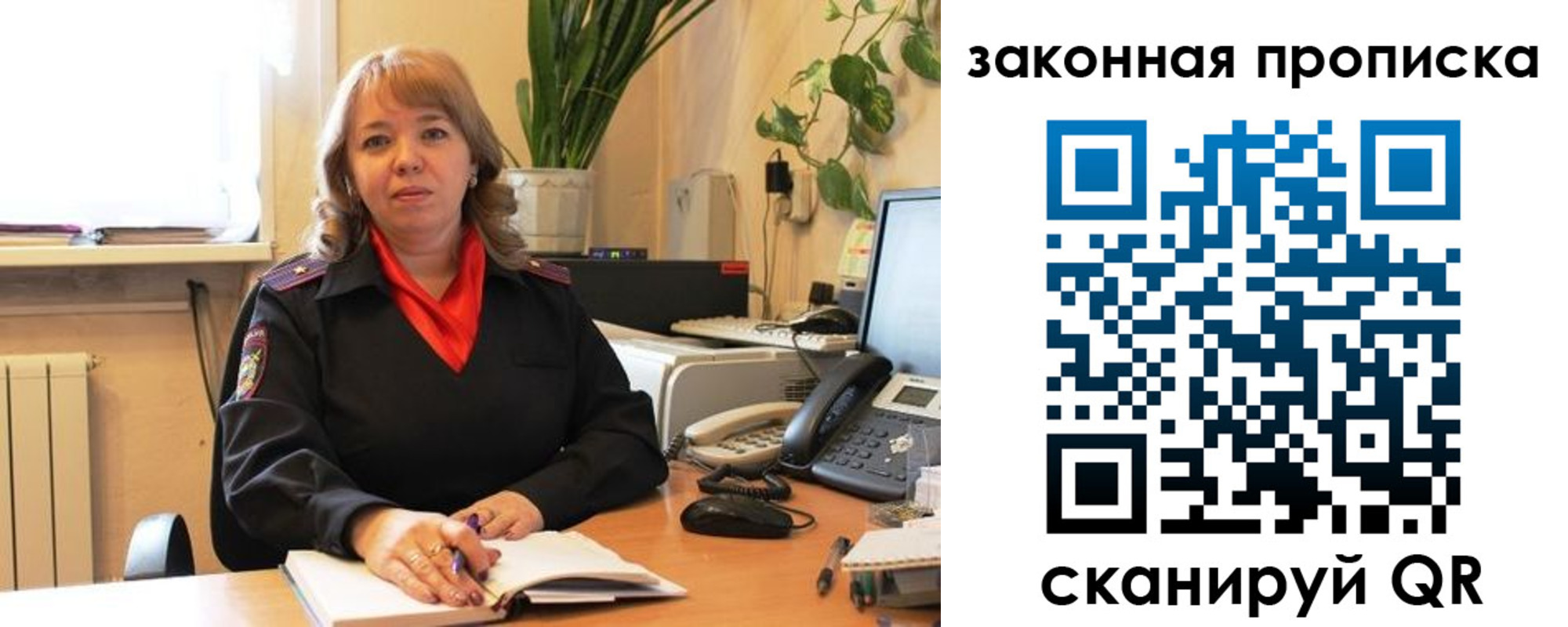 временная регистрация адрес в Кулебаки