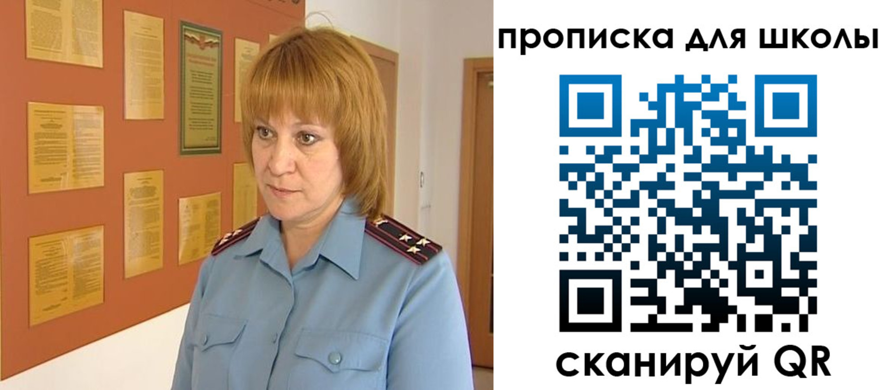 где прописаться в Кулебаки